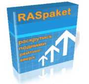 RASpaket